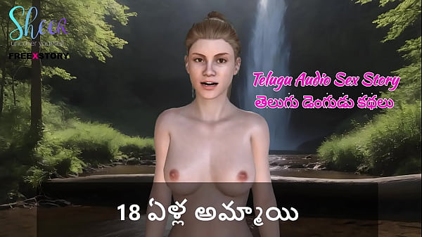 Sultry Teen’s Secret Desires: A Sensual Telugu Audio Tale
