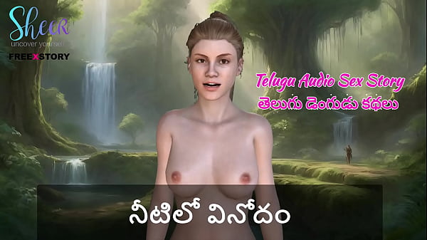 Splash Of Seduction: A Wet And Wild Telugu Tale