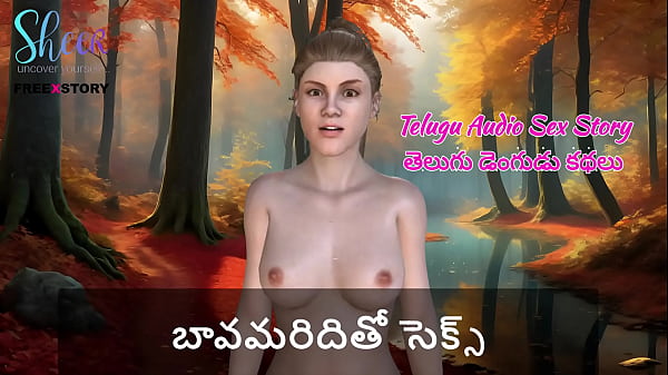 Sultry Sibling Secret: A Steamy Telugu Audio Tale
