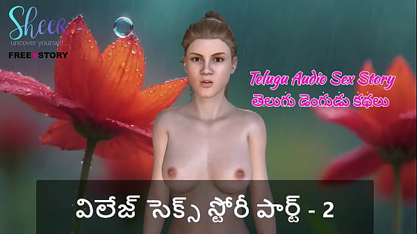 Rural Desires Unleashed: A Steamy Telugu Audio Tale – Part Two