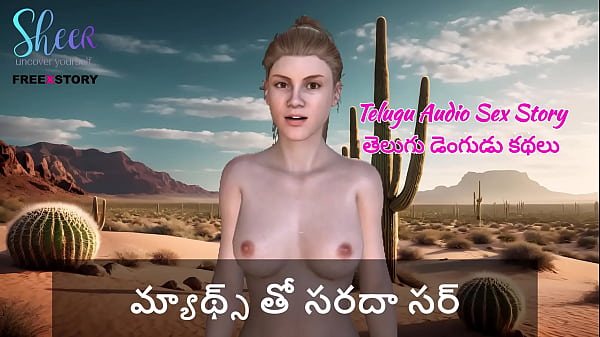 Sizzling Telugu Audio: A Naughty Lesson With The Math Teacher