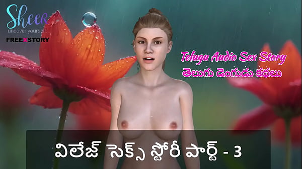 Country Lust Unleashed: A Steamy Telugu Audio Tale – Part Three
