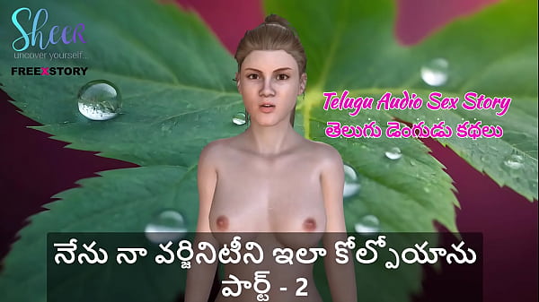 Sultry Secrets: My Virginity’s Sensual Surrender – Part Two