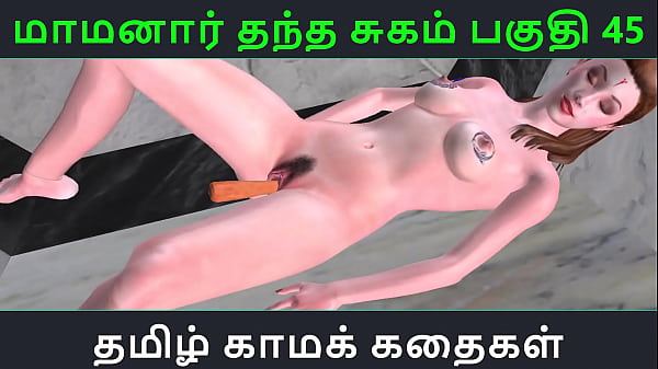 Maamanaar’s Forbidden Gift: A Steamy Tamil Audio Erotic Tale – Part 45