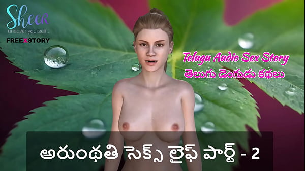 Arunthathi’s Carnal Chronicles: A Sultry Telugu Audio Tale – Part Two