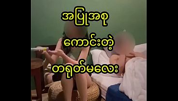 Intimate Homemade Video: Passionate Encounter Between Lovers
