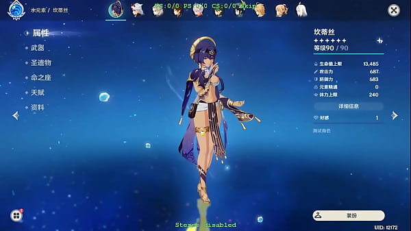 Candace’s Sensual Hex And Wang Mods: A Nude Tribute To Genshin’s Desert Queen