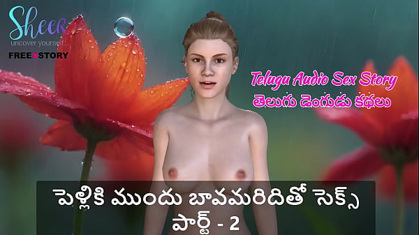 Sizzling Telugu Tale: Forbidden Desires With My Future Brother-in-law, Part Two