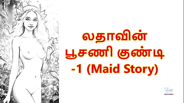 Temptation In The House: Latha The Maid’s Forbidden Service – Part 1