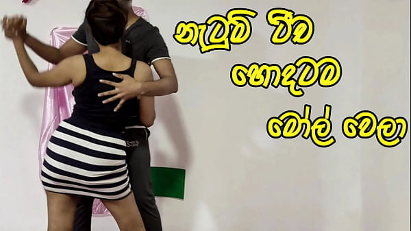 Dusky Dancer’s Private Lesson: A Hardcore Classroom Fucking With A Creampie Finale