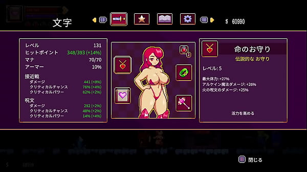 【スカーレット・メイデン実況part4】氷の階層へ突入…冷たい美女を熱く溶かす究極攻略！