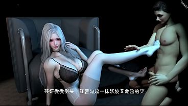 魅夜妖姬芸妍：销魂蚀骨的诱惑盛宴