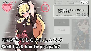 Lying Devil And Honest Sister – Rough, Raw, And Untamed (machine Translated Subtitles) [trial Version] 3/3