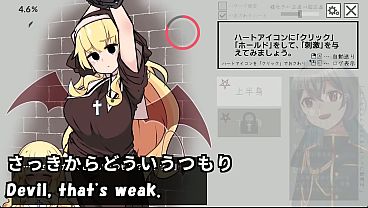 Lying Devil Fucks Honest Sister Raw (dirty Machine Subs) [trial Slut Cut] 1/3