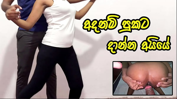 Sri Lankan School Girl’s First Rough Anal Fuck—best Friend Fills Her Tight Ass With Cum Inside