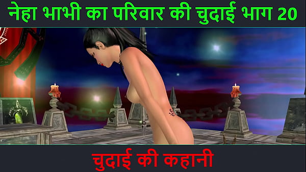 Neha Bhabhi Ki Chudai Ka Kamaal – Part 20, Uski Sexy Harkatein Dekh Ke Muth Lag Jaye