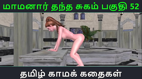 Tamil Audio Sex Story – Tamil Kama Kathai – Maamanaar Thantha Sugam Part – 52 – Ulla Ulla Adikkum Uyir Kaadhal