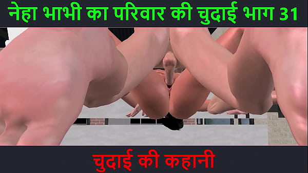 Hindi Audio Sex Story – Neha Bhabhi Ki Chudai Ka Mazedar Safar – Part 31