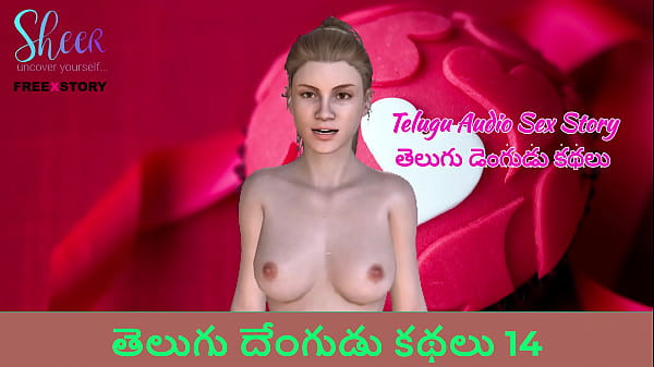Telugu Raunchy Audio Tale – Telugu Dengudu Kathalu 14, Hot & Wild