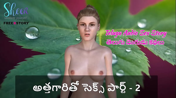 Telugu Hot Audio Tale – Fucking My Mother-in-law Part 2