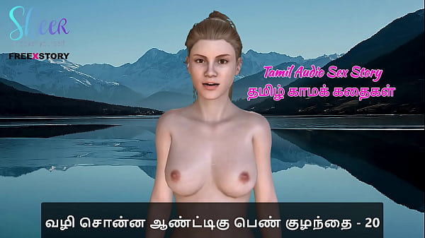 Tamil Audio Sex Story – Tamil Kama Kathai – Fucking The Slut Who Guided Me Part 20