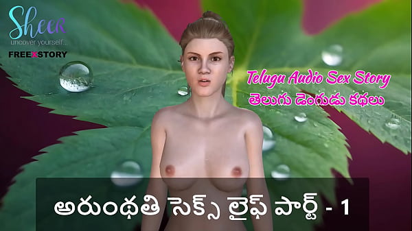 Telugu Audio Hot Story – Arunthathi’s Secret Desires Unleashed Part 1
