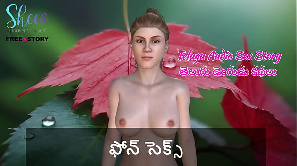 Telugu Audio Sex Story – Hot Phone Sex With Dirty Talk