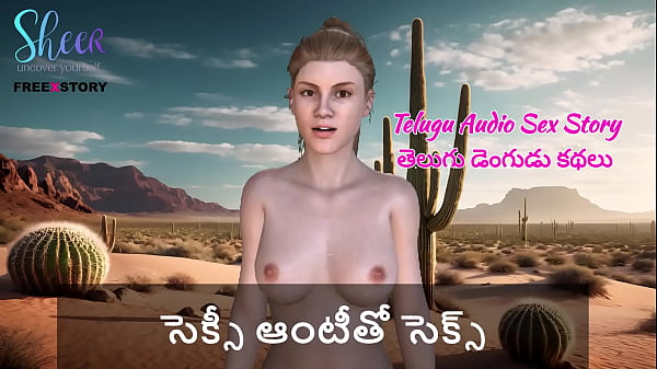 Telugu Audio Sex Story – Chudai With A Hot Aunty, Moans And Wet Sounds