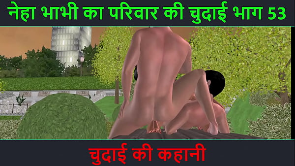 Listen To The Dirty Tale Of Neha Bhabhi’s Wild Sex Adventure – Part 53, A Hindi Audio Story Of Intense Fucking