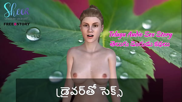Telugu Audio Sex Tale – Fucking The Driver