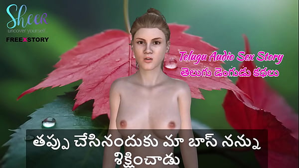 Telugu Audio Sex Story – My Boss Punished Me Hard For My Mistake, Making Me Moan In His Cabin