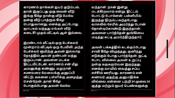 Selvi’s First Night – A Wet Tamil Fantasy, Her Moans Dripping In Your Ears